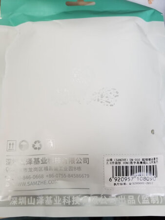粗细合适，细才能软啊。