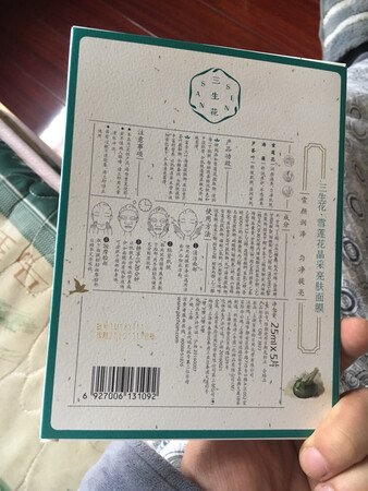 保湿效果还行