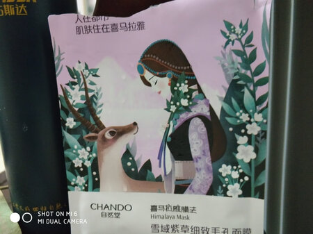 使用感受：自然堂这款补水面膜很好用的，贴合效果很好，价格便宜.，这次是第三次购买了，用完还会买的。