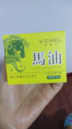 非常滋润，我脚跟脱皮很厉害，用了几次就好了，以后它就是我常用的护手霜了，冬天就不会手开裂脱皮了