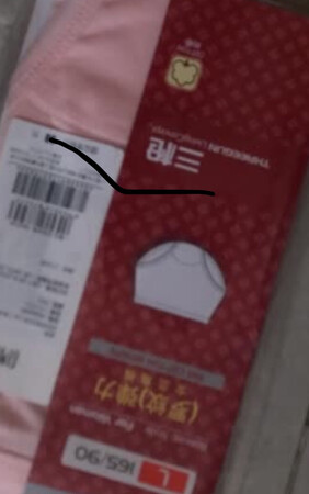 质量挺好，很满意。
