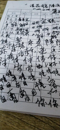 字迹粗细：写字太粗了，比照片看起来粗好多！
做工质感：以为是铁质的，回来后发现是塑料的！