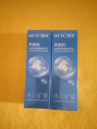 一直在用了，挺好了淡化黑眼圈了，不错的选择，下次搞活动还来啊