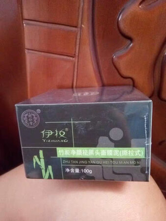 还可以吧，用了一次确实带出来了一些东西，感觉这个面膜还是促进毛囊往外排毒素的吧，用了之后两三天，脸上的痘痘就自己成颗粒状往外走，不用怎么挤就出来了