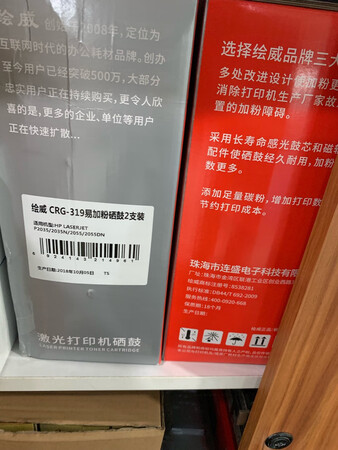 很好的硒鼓，性价比很高，买过很多次了，还会继续购买。