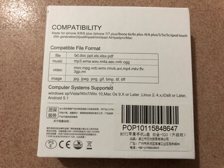 这个特制U盘配合苹果手机作数据传送的工具，非常方便实用，传出传入非常快，解决了苹果手机的扩容问题，很好很好！