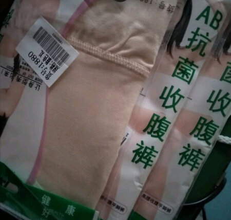 收腹护腰，挺好的