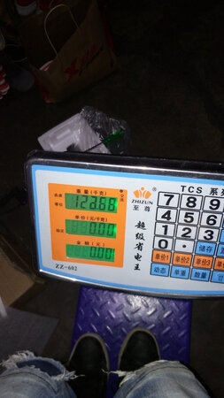东西收到，第一时间拆包安装，80公斤的我直接变123公斤！好牛的秤！