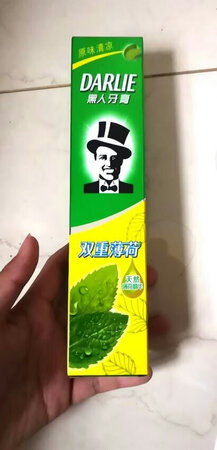 双十一屯的货，用红包抵的，超级优惠，牙膏好用！