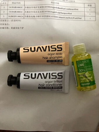 味道非常好，用起来效果也特别好，真的是好东西。仔细看了，是纯进口的产品，包装很漂亮，出门带着，既方便，又有档次，用着也特别好。再也不用担心酒店提供的东西不好了。这3样东西都挺实用的，全能用的上，值得再次购买