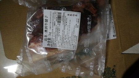 快递速度很快，牛肉质量很好