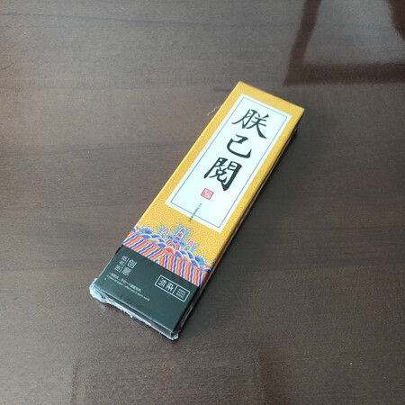 包装完好，新颖别致。