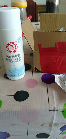 质量挺好，很满意。