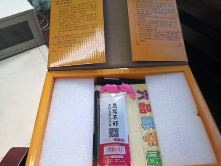 东西不错，发货速度较快，小盆友也比较喜欢。