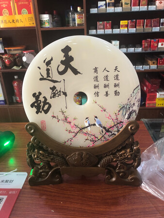 质量挺好，很满意。