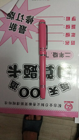 给孩子买的，孩子说还不错，关键还有一个0.38的可换笔头