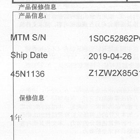 8月5日当天收货后，困惑就来了！首先电池背面条形码上的日期是2018.05，正常理解就是2018年5月份生产的对吧。（一年多的存货，也是心累！）上机后，用官方软件联想电脑管家检测，显示生产日期为2018年5月16日。但是呢，我登陆联想官网，在官网查询选件的保修配置，显示的生产日期又是2019年3月21日。电池外包装盒的标签上写了一个日期是2019年3月24日。最后，保修卡上还有一个日期“Ship Date”，写的是2019年4月26日……我这块电池能确定是原装正品吗？它又到底是什么时候生产的呢？