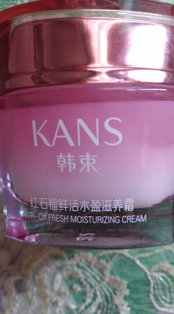 一直在用韩束面霜，感觉很好，保湿效果不错，这次买的优惠价，希望下次再买还有优惠，店铺已收藏，物流也很快，感谢京东！
