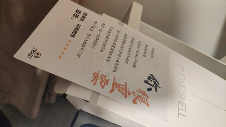 各项指标，手感都很好，好东西。