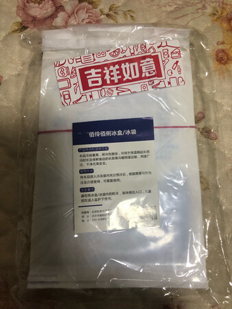 冰袋收到了，用着很方便。