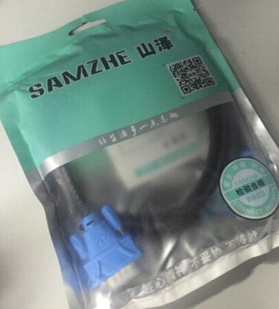 山泽（SAMZHE）VGA线高清双磁环蓝头vga3+6线芯针/针5米 电脑投影仪显示器视频线数据信号线 VM-1050