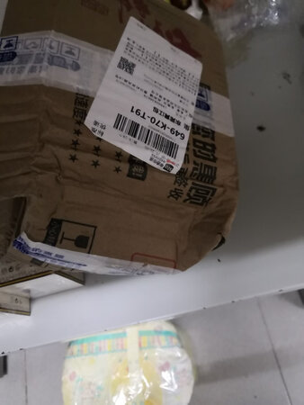 快递到了，信息都没给我发，快递公太差劲了。护肤品礼合都没有，就这样散的。没用过，用了再评价。