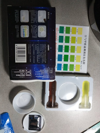使用效果：快速简单，一小时内测量卧室内含量为0.05mg/立方米，没有超标，和预想的一样，这回可以放心用新家具了。
祛除甲醛：对照色卡甲醛含量一目了然。
使用感受：简单易操作，色卡一目了然辨识度强。
适用人群：所有人群，操作说明简单通俗移动，色卡对照色号对应相关参数明确，易辨识。
适用场景：室内，家庭环境最佳，测量环境面积不易过大，卧室，书房，封闭式厨房，卫生间都可以，客厅面积30一下且可以密闭最好，使用所有封闭面积不大的场所。
其他特色：价格适中，当然便宜点最好，一次性使用，拆封即用。