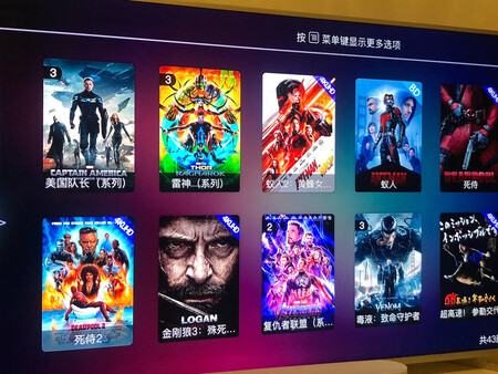 开箱第一感觉还不错，精致小巧。通电后，速度很快。海报功能相当不错，识别率很高。播放器集成了在线影院，需要收费，所以没有点进去试看。因为搭配了4t的硬盘，已经拷贝了大量蓝光电影。店家很贴心的塞满了漫威系列，速度与激情系列等。流畅播放无压力，多声道输出正常。这个价钱，应该是最具性价比的播放器了。