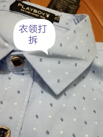 质量挺好，很满意。