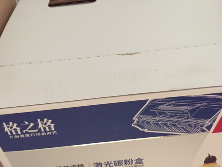 支持京东格之格
