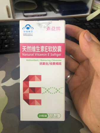 包装很好，甜甜的，我这种经常熬夜的应该多补充点复合维生素，增加抵抗力。