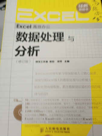 物流的速度很快，内容很不错，当做工具书查看蛮好的。