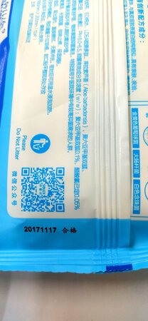 东西收到了，但是是2017年的保质期不到一年了果然打折多的没好货。