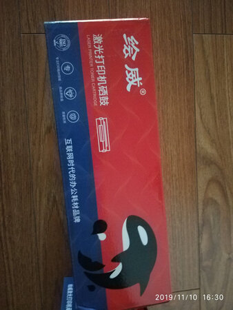 好好好，正品保证质量很好。
