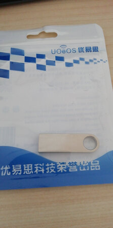很好，物美价廉，投标用的，很划算。。。。