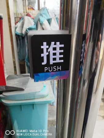产品与描述的一模一样，一次满意的购物。值得拥有。