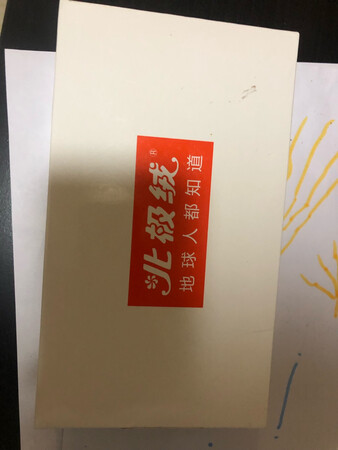 质量挺好，很满意。