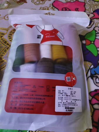非常满意凑单买的上脚舒服