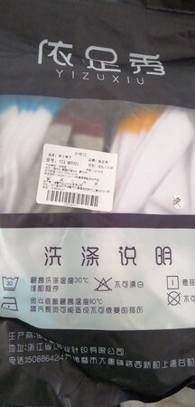 3件8折活动购入，平均二元多一双，质量不比商场差，一直在这家购买，65%的棉，手感还可以哦！夏天一直穿这一款，第二次回购。