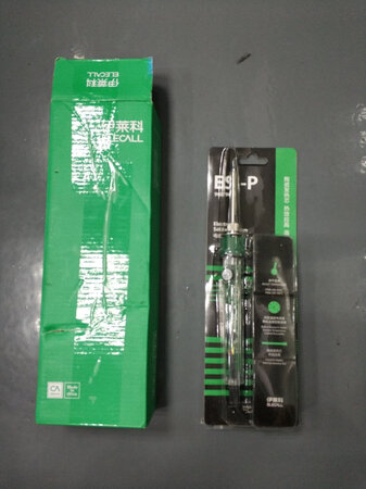 先点个赞  还没使用