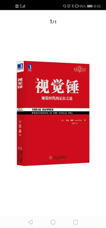 每年双11都会买很多书，基本上打五折，还是跟便宜，可以的