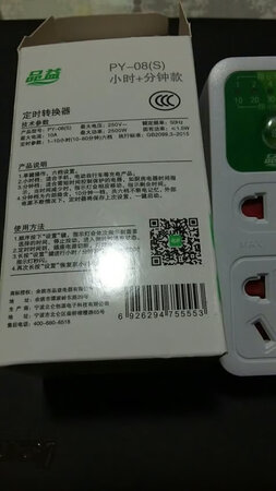 很不错，用着很好