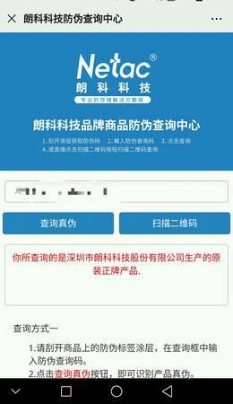 外观材质：古典美
体积容量：16GB
使用场景：方便
传输速度：USB3.0
其他特色：真货