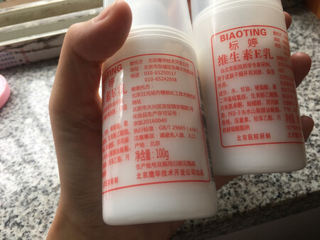 收到货啰昨天晚上用了一下有香香的味道而且特别好推开实物比我想象的大多了反正就是买他