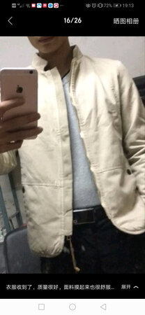 衣服已经收到，面料很好，摸起来很舒服，做工很精细，没有多余的线条，穿起来简单大方又时尚，很满意