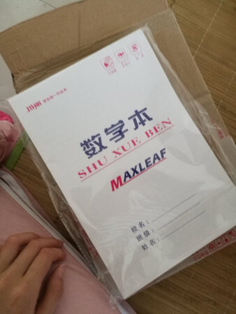 本子挺好的，