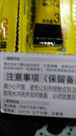 订单货品己收到了，谢谢很好，五星好评值得购买！