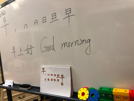 非常好，看图吧，教我的三个孩子