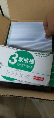 给公司买的，一直买这个非常好，很满意，已经整理完毕了不知道为什么本子号码老是不连着，希望以后能连续就更好了，买了好多次了，质地不错，印的清晰。给公司买的，一直买这个非常好，很满意，已经整理完毕了不知道为什么本子号码老是不连着，希望以后能连续就更好了，买了好多次了，质地不错，印的清晰。用完了还来买。