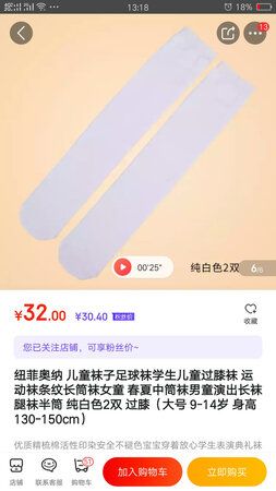 还可以，比较厚实，女儿班上急用买的，速度特别给力